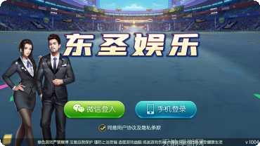 绵阳天府棋牌游戏下载