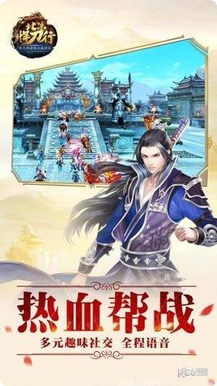 北凉悍刀行角色推荐