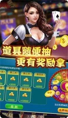 全民三张牌玩法介绍