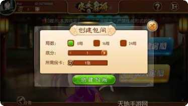 百人森林舞会游戏评测