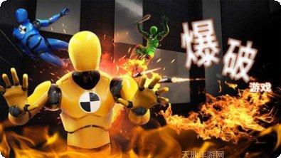 毁灭模拟器攻略