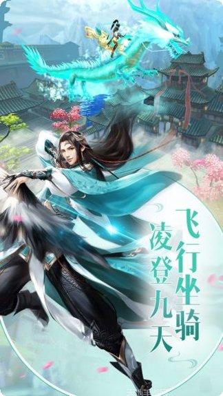 雪刀群侠传BT送暗金瑞兽攻略
