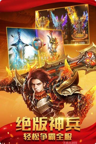 三界战歌之乱世扶摇角色选择