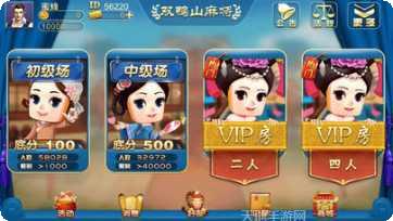 十點半棋牌下载
