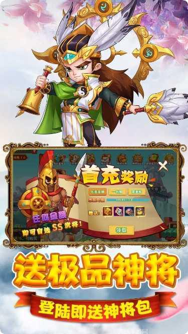 猫三国BT送五虎上将礼包