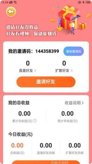 如意花园下载