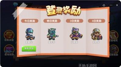 末日英雄格斗高手最新版本