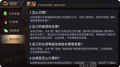 大发棋牌游戏攻略