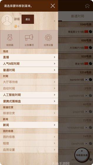 梦幻斗牛玩法介绍