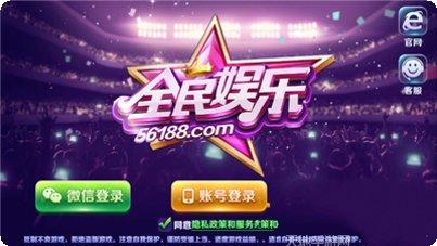 喜乐汇棋牌游戏