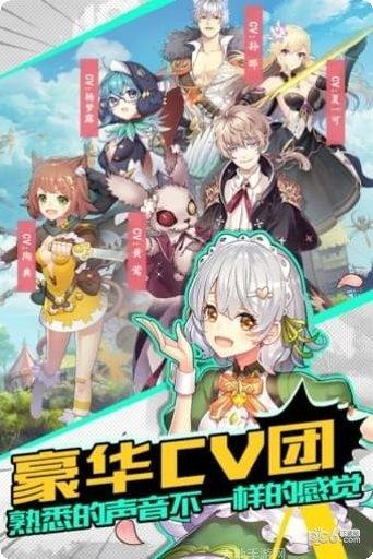 邂逅在迷宫最强阵容