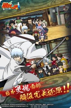 银时之魂游戏攻略