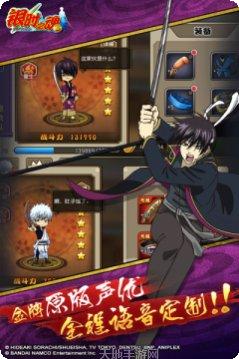 银时之魂角色培养