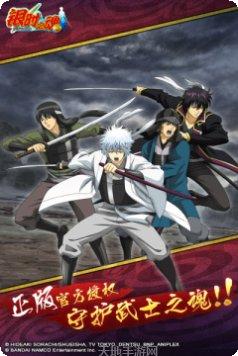 银时之魂最新活动