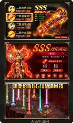 刀刀光柱传奇玩家交流