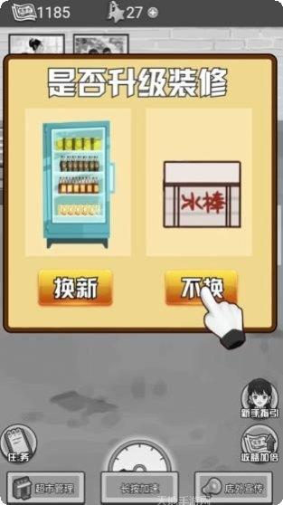 我有个果园红包版兑换码
