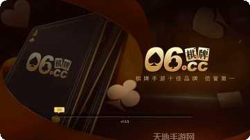 806棋牌下载地址