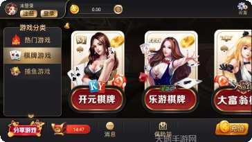 806棋牌玩法介绍