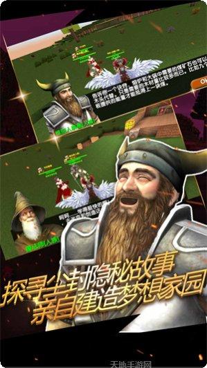 被尘封的故事下载