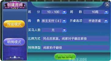 海豚娱乐最新版本