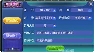 海豚娱乐怎么玩