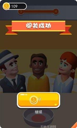 全民吃货大对决下载