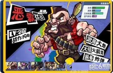 全民吃货大对决攻略