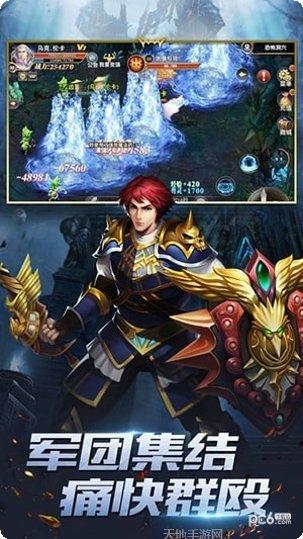 暗黑之秘玩家交流