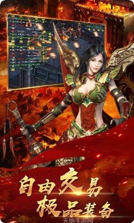 双端互通传奇单职业攻略