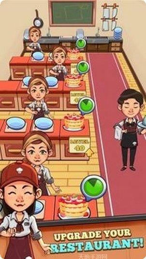 放置厨神食材搭配