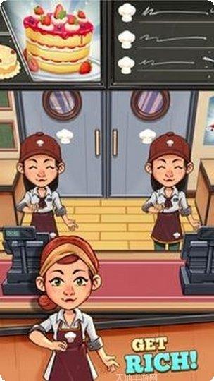 放置厨神角色升级