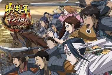 王者天下游戏攻略