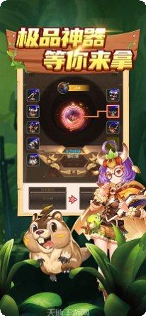 龙魂传说终章角色选择