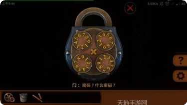 梦之牢笼中文版剧情