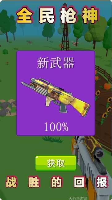 火柴人之守卫城堡2攻略