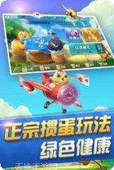 芝麻聚游棋牌最新版本