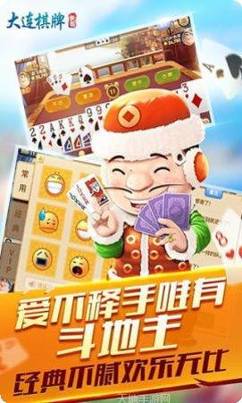 手機捕魚好玩嗎