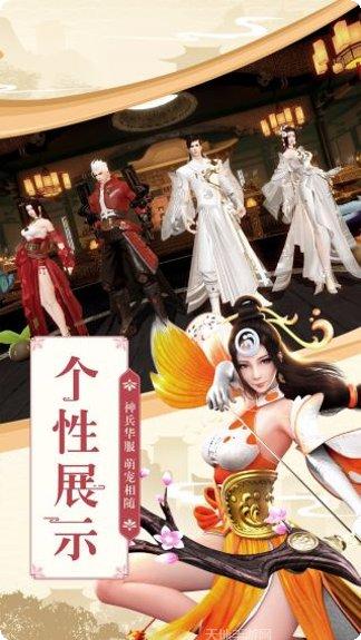 巴清传角色介绍