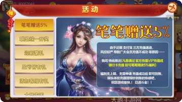 唯一娱乐手游攻略