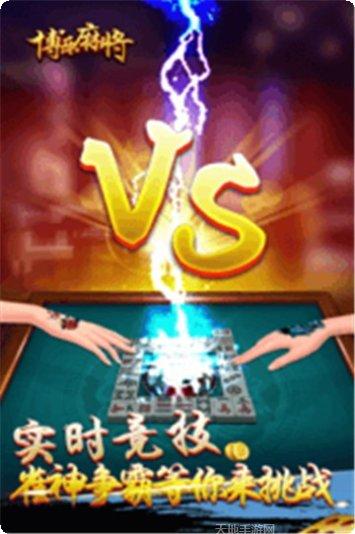 唯一娱乐游戏下载