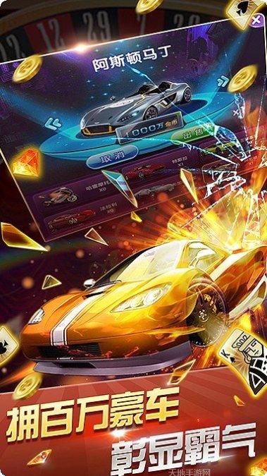 富卡棋牌最新版本