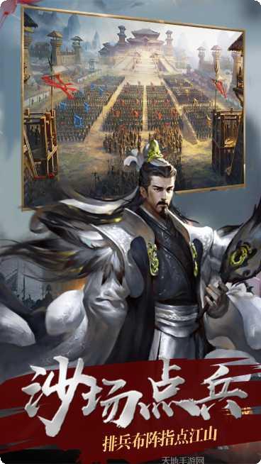 点兵三国装备获取