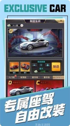 进击的小蝌蚪攻略