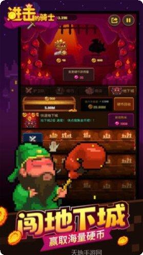 进击的小蝌蚪最新版本