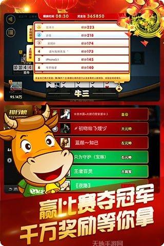 百灵斗牛技巧分享