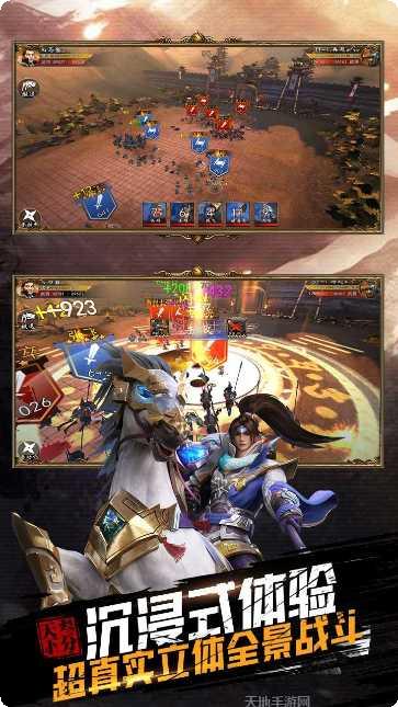 群雄争霸百抽版攻略