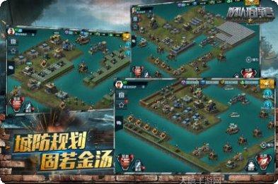 舰队指挥官新手攻略