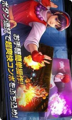 拳皇全明星日服攻略