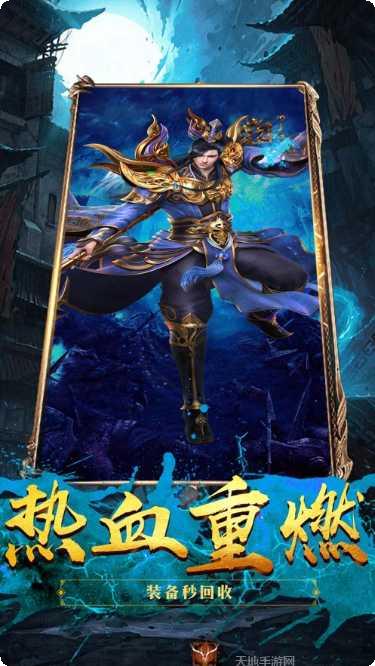 冰雪斩龙职业选择