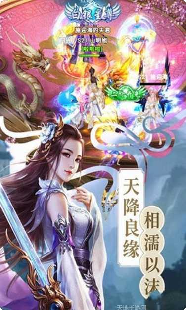 剑逍遥角色推荐